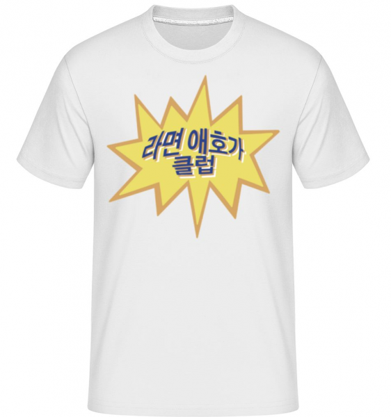 Ramen Lovers Club -  Shirtinator tričko pro pány - Bílá - Napřed